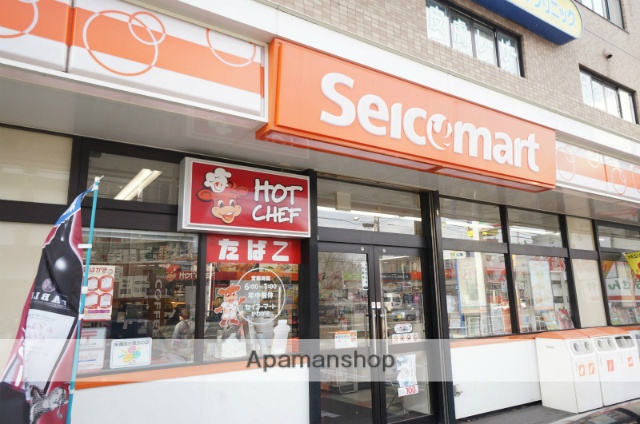 コンビニ　セイコーマート（コンビニ）まで538m