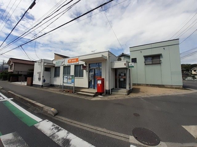 郵便局　田井郵便局（郵便局）まで400m