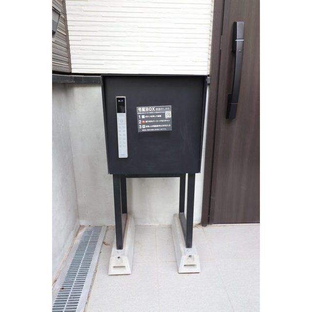 その他　宅配ボックス