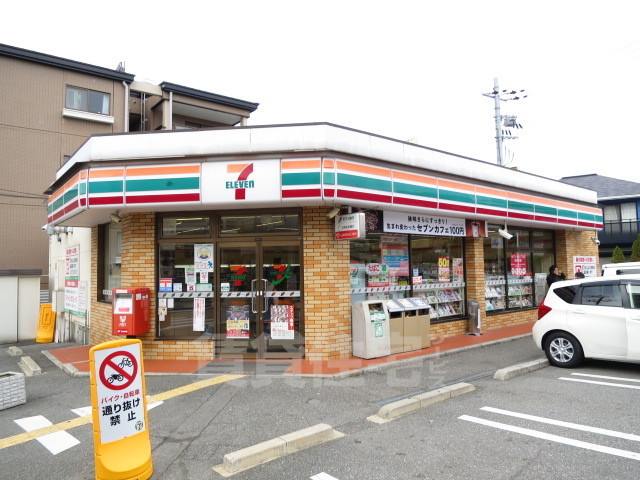 コンビニ　セブンイレブン　宝塚宮の町店（コンビニ）まで785m