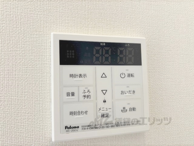 その他設備　給湯器リモコン