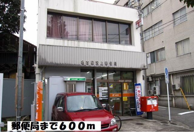 郵便局　名古屋沢上郵便局（郵便局）まで600m