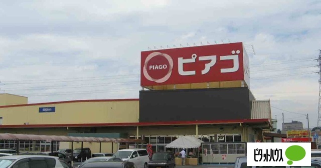 スーパー　ピアゴラフーズコア今池店（スーパー）まで180m