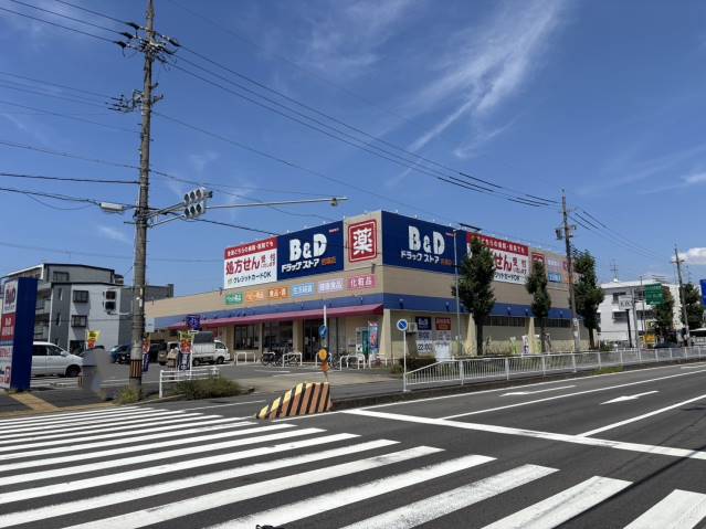 ドラックストア　ビー・アンド・ディードラッグストア岩塚店（ドラッグストア）まで244m