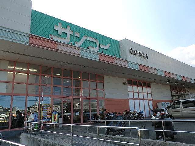 スーパー　サンコー 氷見中央店（スーパー）まで1301m