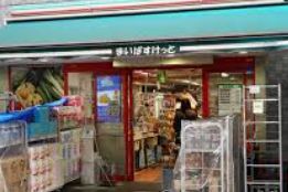スーパー　まいばすけっと経堂1丁目店（スーパー）まで649m