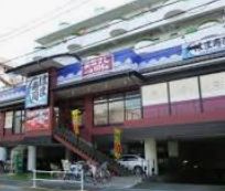 飲食店　はま寿司経堂店（飲食店）まで675m