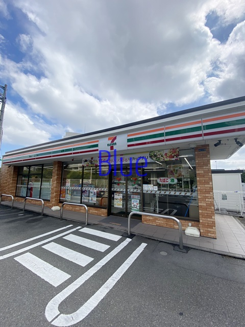 コンビニ　セブンイレブン（コンビニ）まで549m