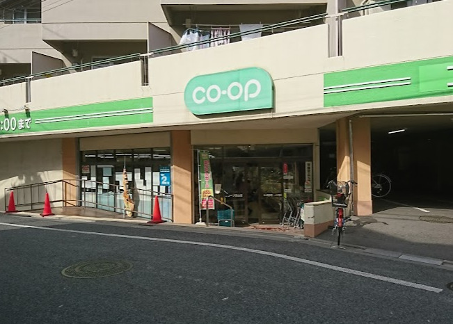 スーパー　コープみらい ミニコープ落合店（スーパー）まで565m