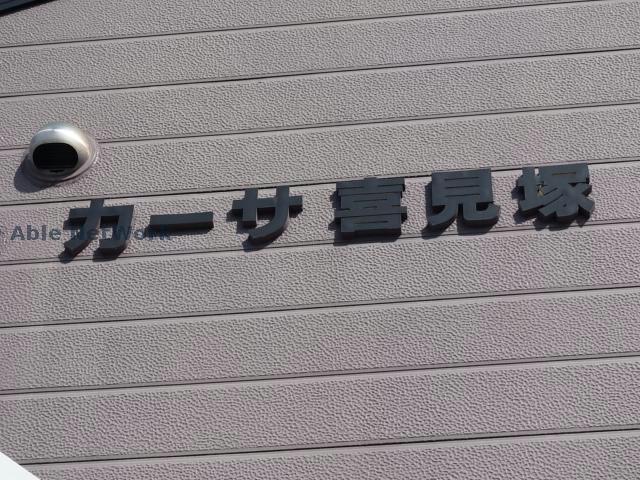 その他　その他