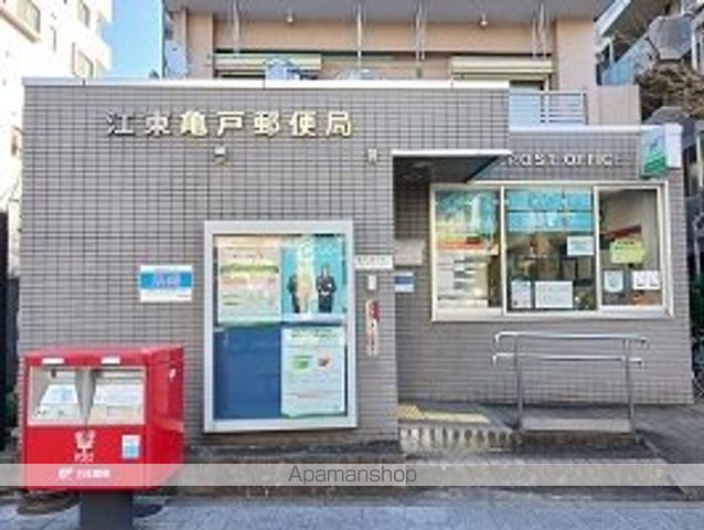 郵便局　江東亀戸郵便局（郵便局）まで500m