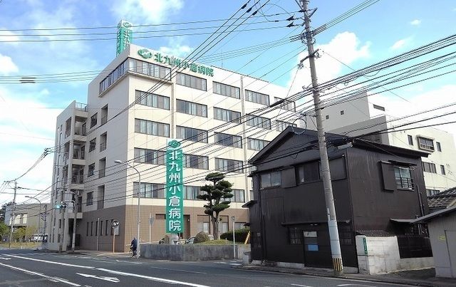 病院　北九州小倉病院（病院）まで500m