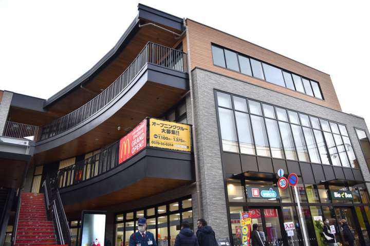 スーパー　イオンタウン旗の台（スーパー）まで200m