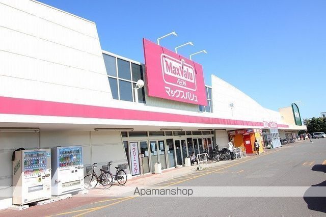 スーパー　マックスバリュ恵庭店（スーパー）まで989m