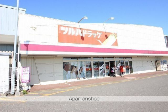 ドラックストア　ツルハドラッグ　マックスバリュ恵庭店（ドラッグストア）まで1069m