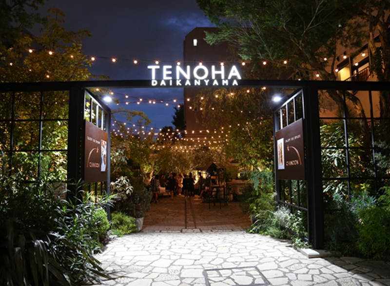 ショッピングセンター　TENOHA　DAIKANYAMA（ショッピングセンター）まで356m