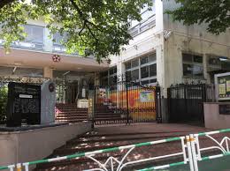 小学校　渋谷区立長谷戸小学校（小学校）まで363m