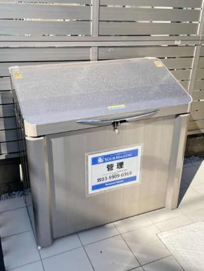その他共有部分　☆敷地内ゴミ置き場☆