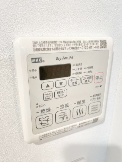 その他設備　☆浴室乾燥機付き☆