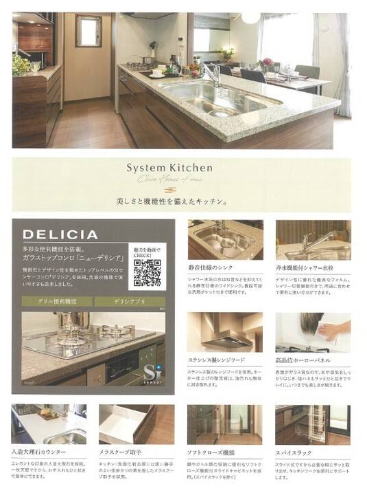 キッチン　キッチン