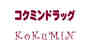 ドラックストア　コクミンドラッグ蒲生四丁目駅店（ドラッグストア）まで520m