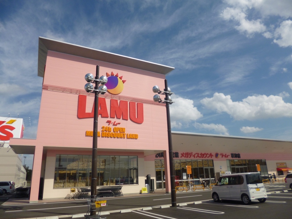 その他　ＬＡＭＵ（その他）まで4648m