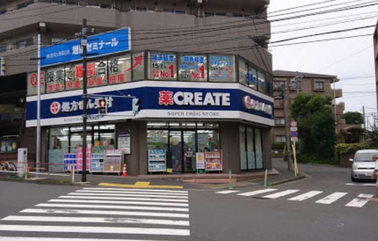 ドラックストア　クリエイト薬局上永谷駅前店（ドラッグストア）まで200m
