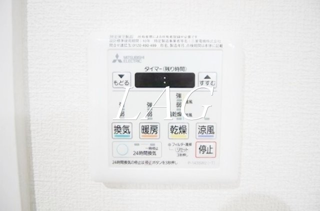 その他設備　浴室乾燥です。