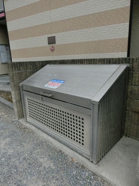 その他共有部分　敷地内ゴミ置き場です