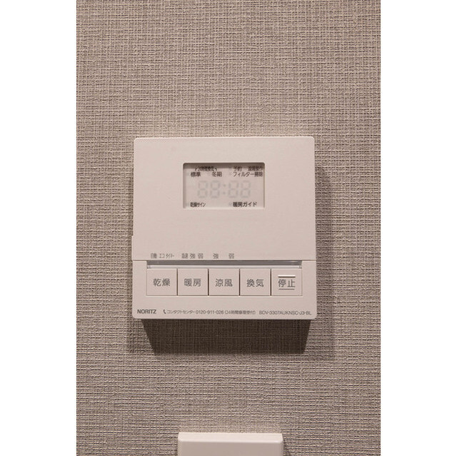 その他設備　浴室乾燥機パネル