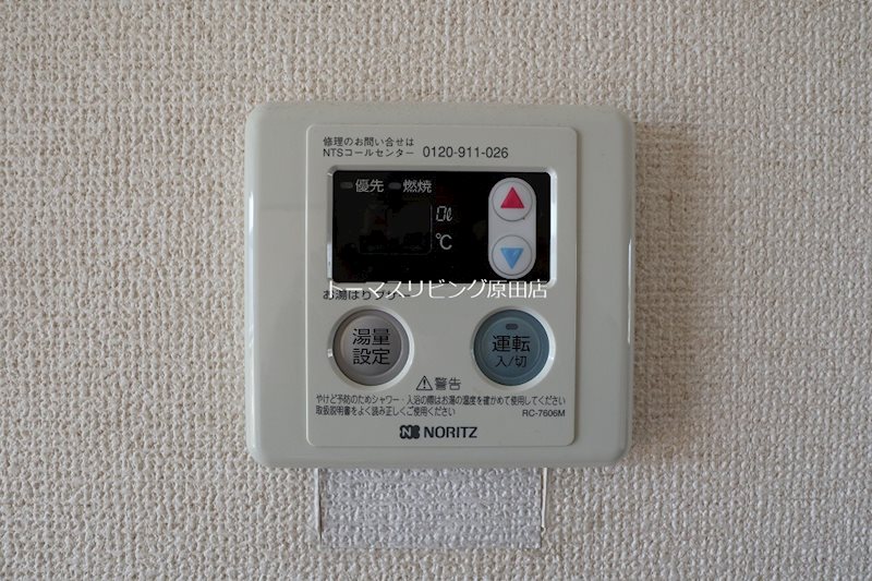 その他設備　203号室写真