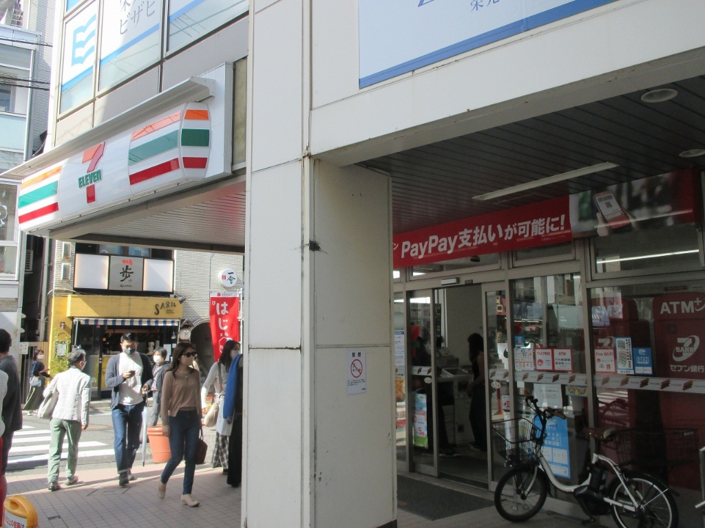 銀行　セブンイレブン 目黒自由が丘1丁目東店（銀行）まで343m