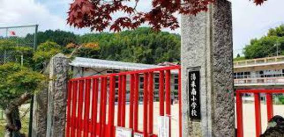 小学校　広島市立湯来南小学校（小学校）まで1294m
