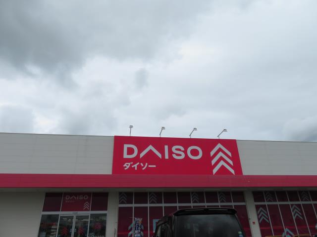 その他　ザ・ダイソー熊本城南店（その他）まで716m