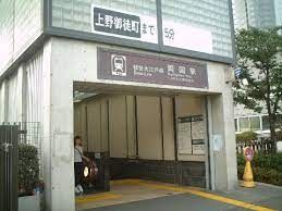 その他　両国駅(都営地下鉄 大江戸線)（その他）まで960m