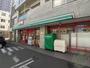 スーパー　まいばすけっと南7条西15丁目店（スーパー）まで255m