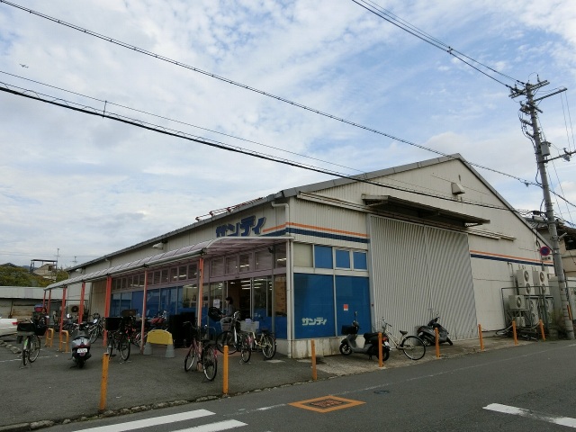 スーパー　スーパーサンコー八尾店（スーパー）まで901m