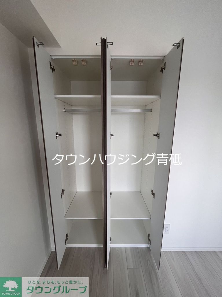 収納　収納
