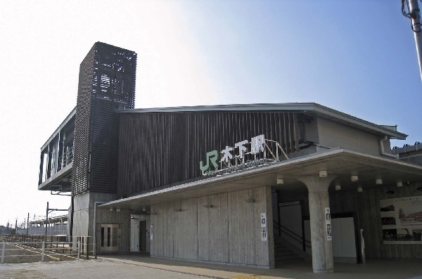 その他　木下駅まで720m