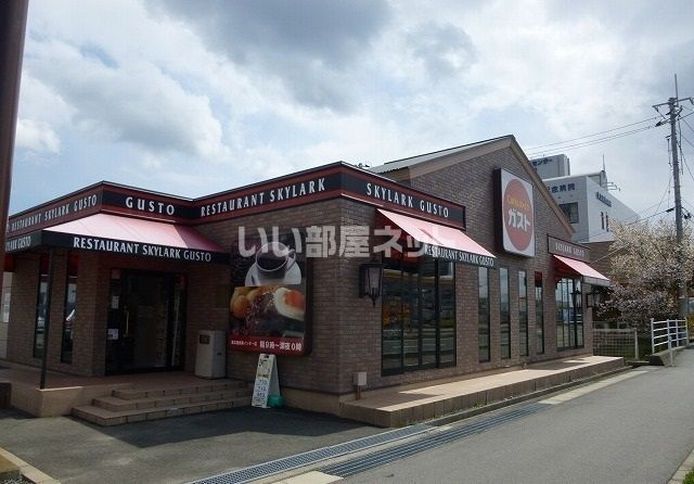 飲食店　ガスト 東広島西条インター店（飲食店）まで845m