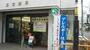 ドラックストア　原宿薬局（ドラッグストア）まで286m