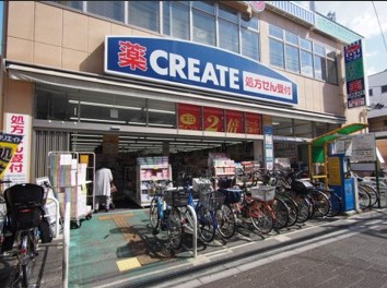 ドラックストア　クリエイトエス・ディー板橋蓮根店（ドラッグストア）まで794m