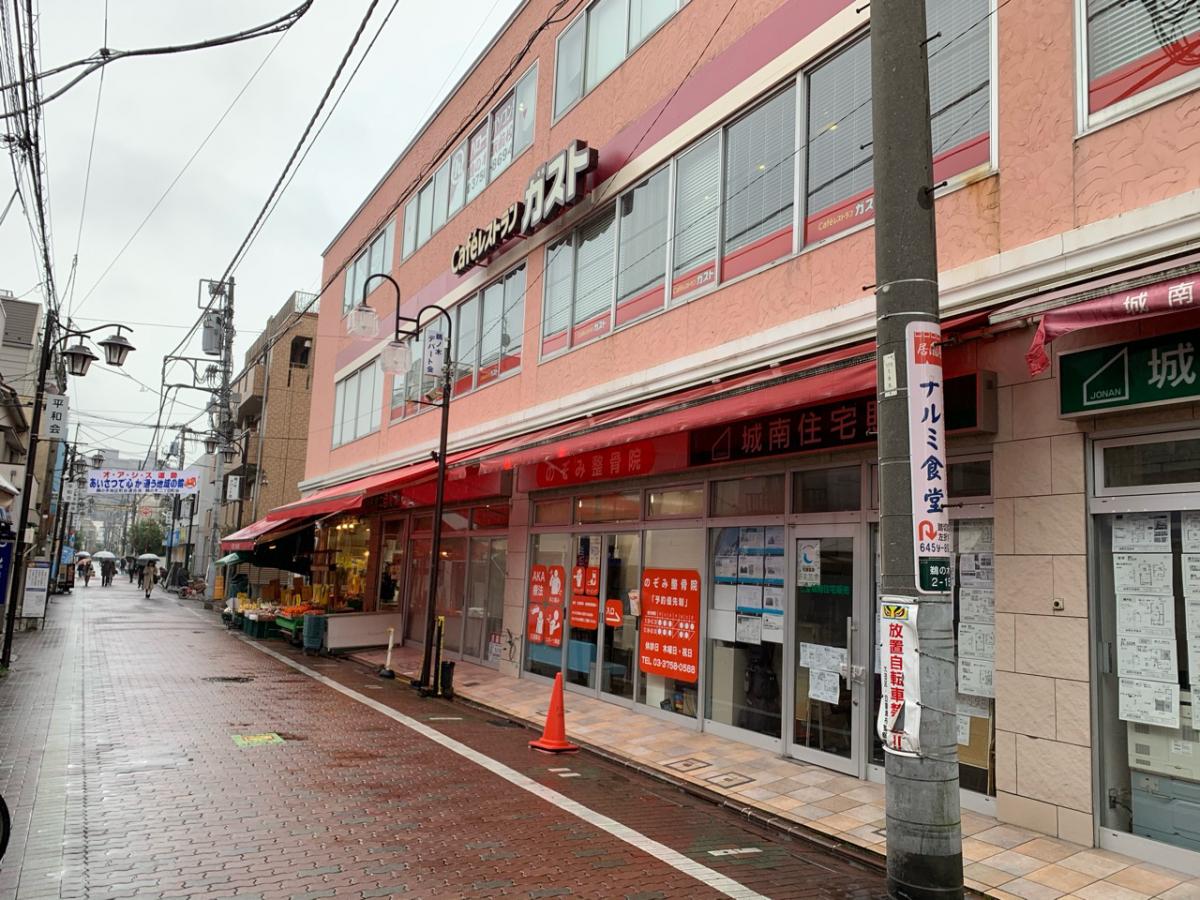 飲食店　ガスト鵜の木駅前店（から好し取扱店）（飲食店）まで569m