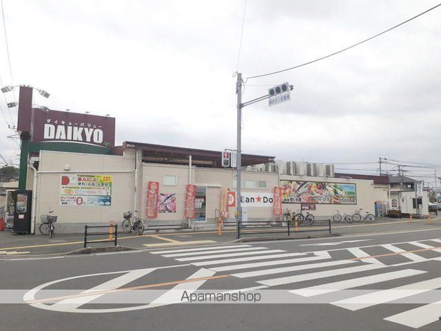 スーパー　ダイキョーバリュー長者原店（スーパー）まで850m