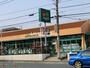 スーパー　マルエツ　鳶尾店（スーパー）まで2171m