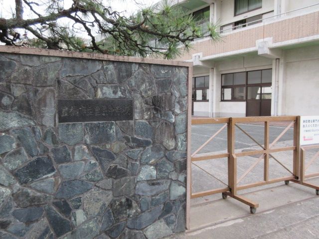 中学校　豊橋市立豊岡中学校（中学校）まで1014m
