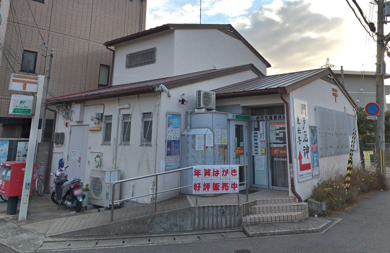 郵便局　西宮丸橋郵便局（郵便局）まで2167m