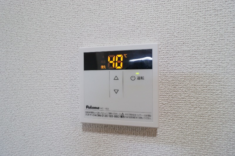 その他設備　図面と現状に相違がある場合には現状を優先