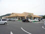 スーパー　フレンドマート安土店（スーパー）まで1700m