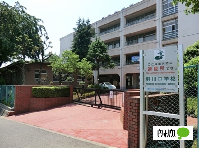 中学校　川崎市立野川中学校（中学校）まで670m